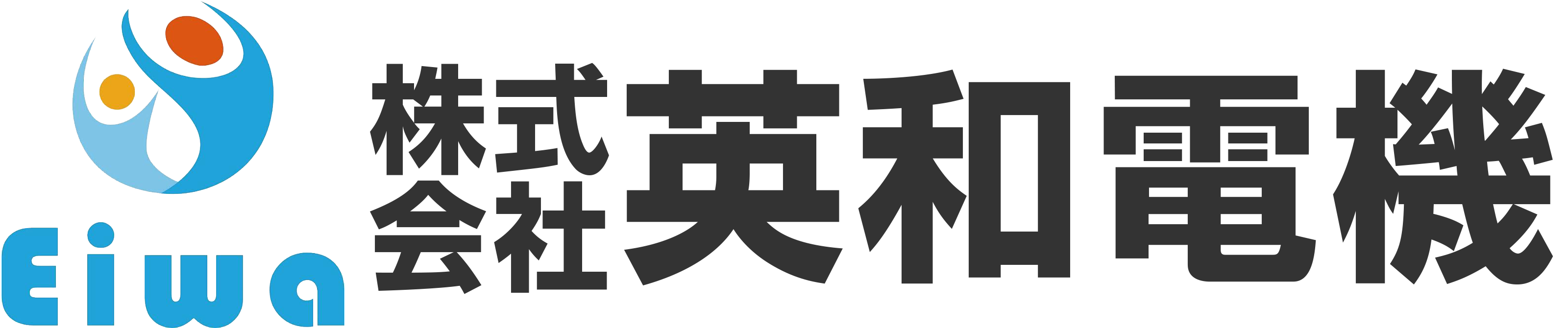 株式会社英和電機